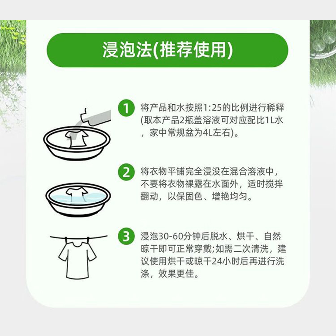 衣服掉色串色救星！这瓶修复剂让我家白衣重回“白月光”✨