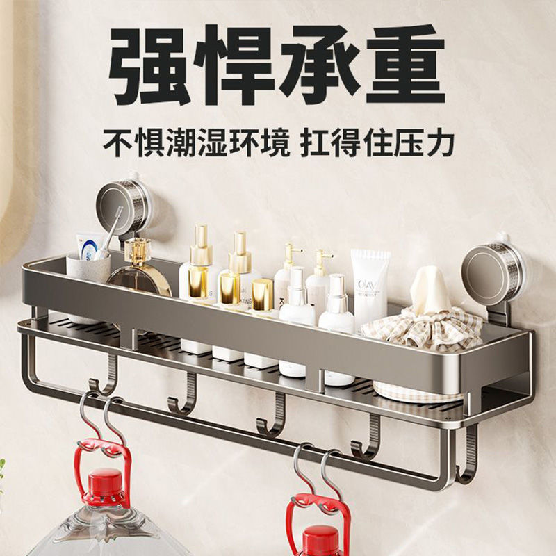大号吸盘置物架：浴室收纳神器，告别杂乱无章的卫生间！