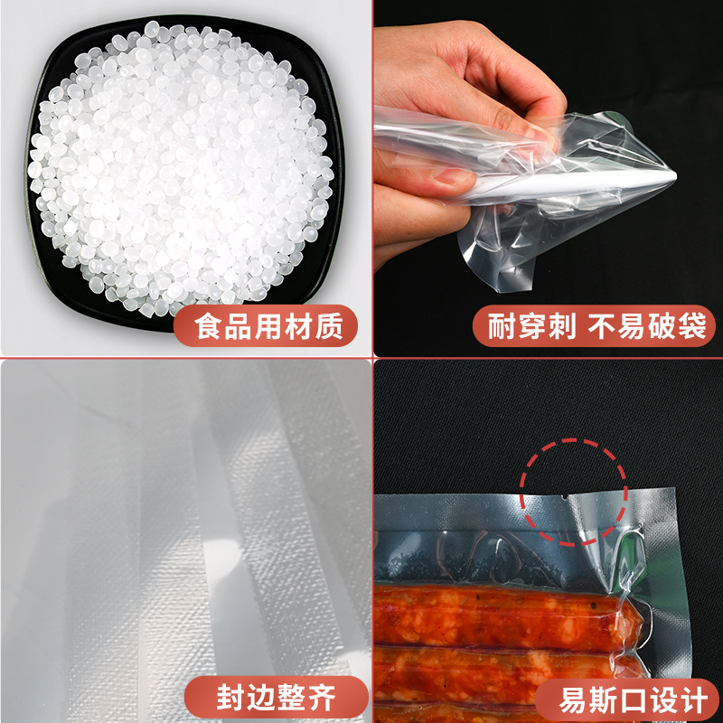 尼龙真空袋16丝高透柔软真空食品包装袋：保鲜神器，让食物长久如新！