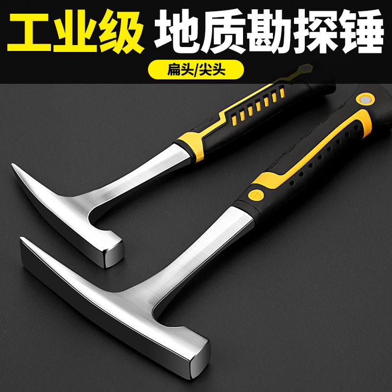 专业地质勘探锤：探险家必备神器，多功能锤子开启户外新玩法！‍♂️
