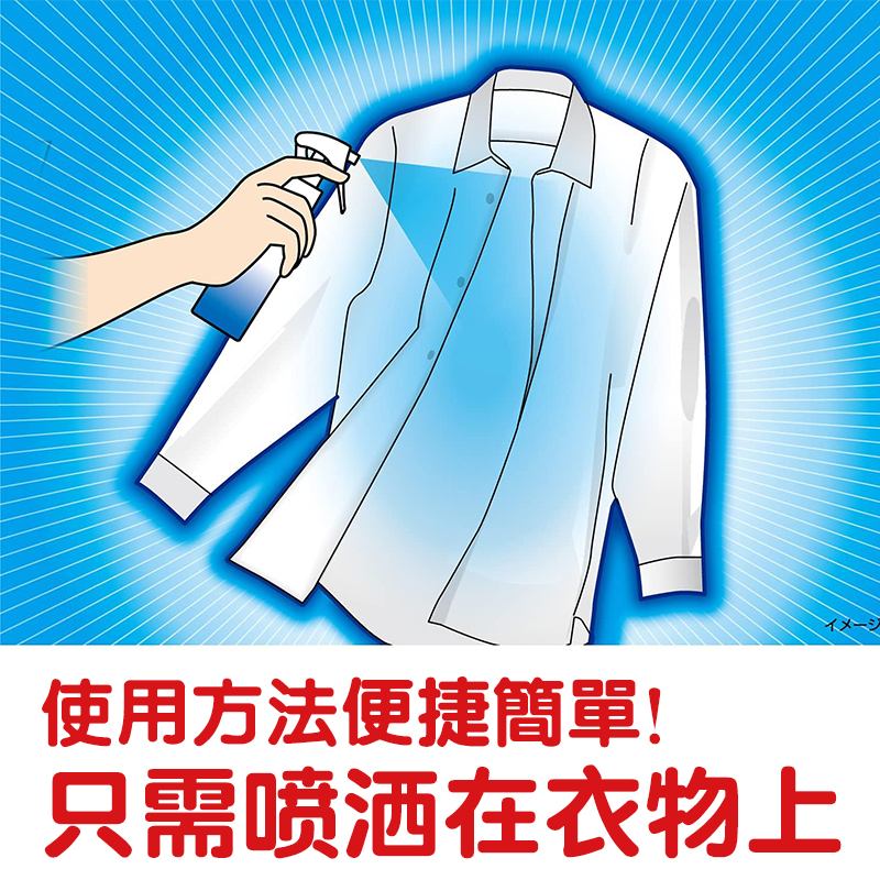 日本降温喷雾：高温天学生军训必备，户外解暑神器065！