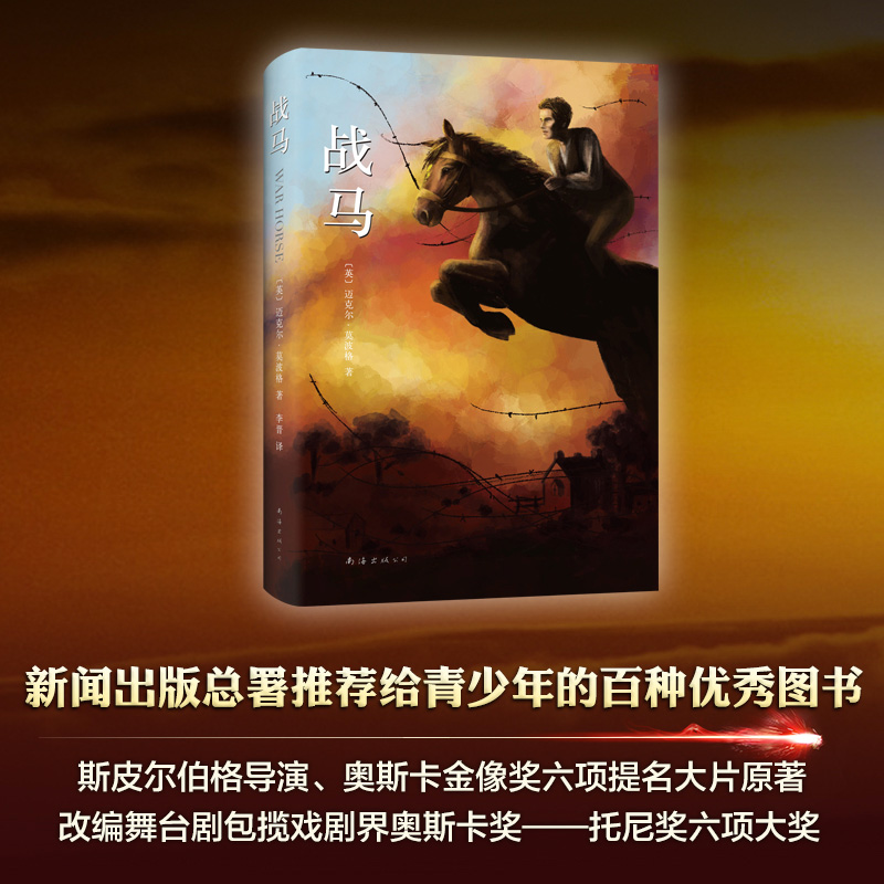 Malkin Moonlight: 9-11岁儿童的冒险之旅，英文原版动物故事书
