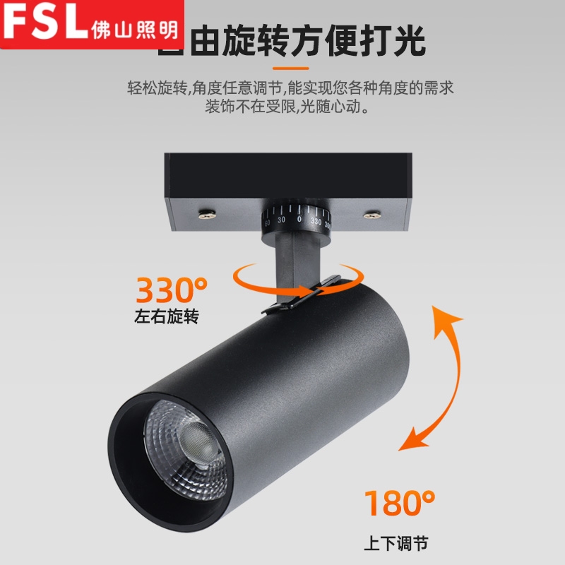 佛山照明方通射灯：LED格栅灯7公分方通筒灯COB双头斗胆灯铝方通吊，点亮你的家居新风尚！