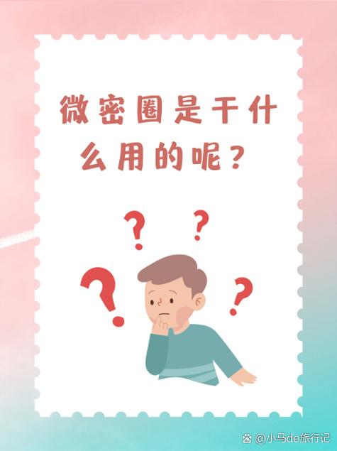 神秘魅力背后的故事