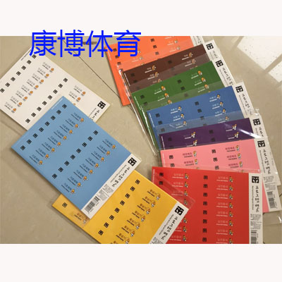 跆拳道腰带贴纸：让孩子的每一次进步都闪耀✨