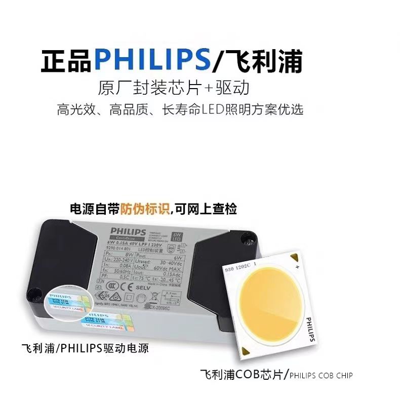 飞利浦灯具的生产厂家是哪里？