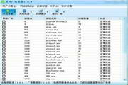 夏玲广告克星1.0.9