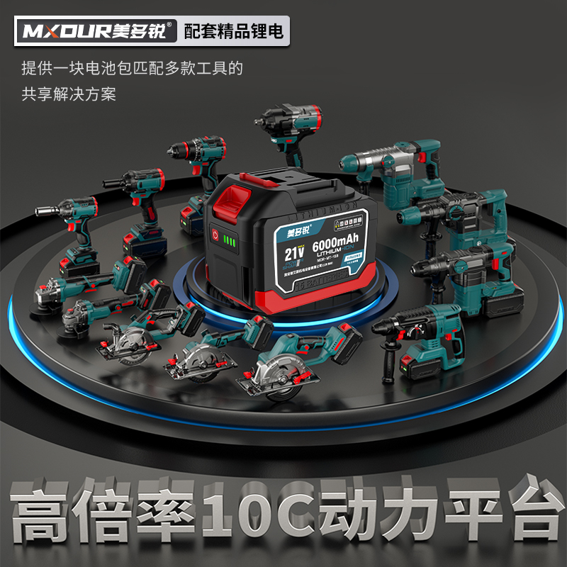 高品质无刷电扳手电锤角磨机，锂电池5/10/15/20节大容量，如何选择才是王道？