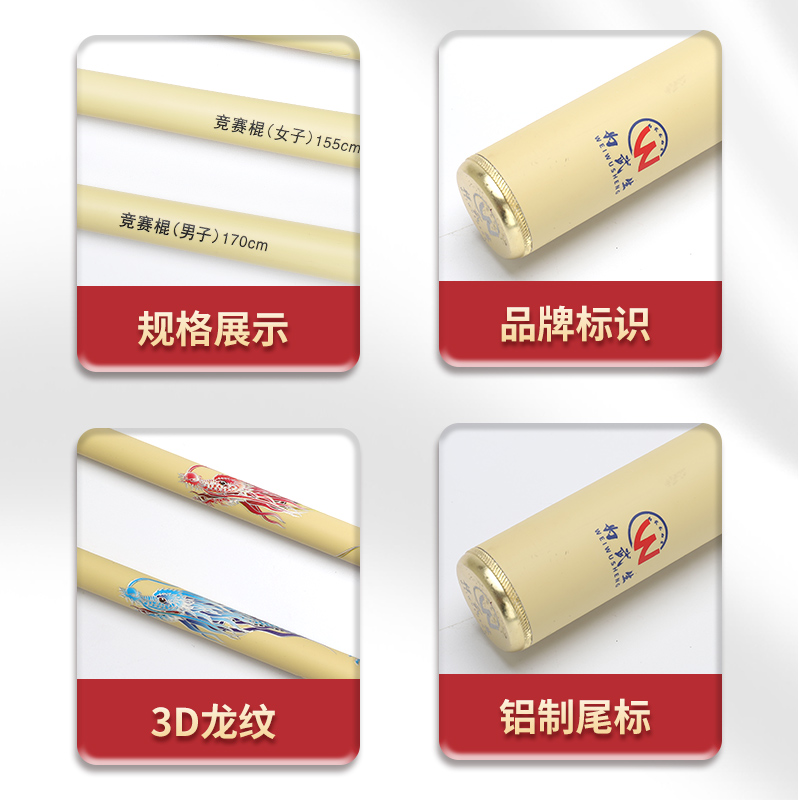 为武生竞赛：南棍武术套路比赛规定用棍，儿童武术棍的正确打开方式！