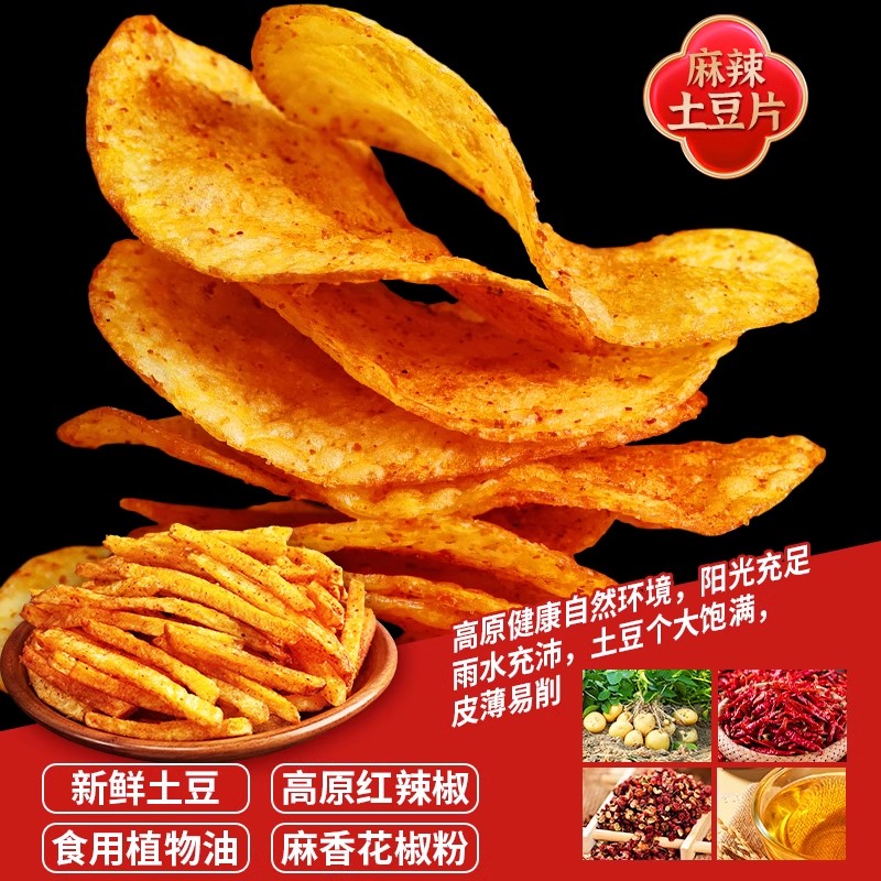品客薯片，哪一种口味最勾人心弦？