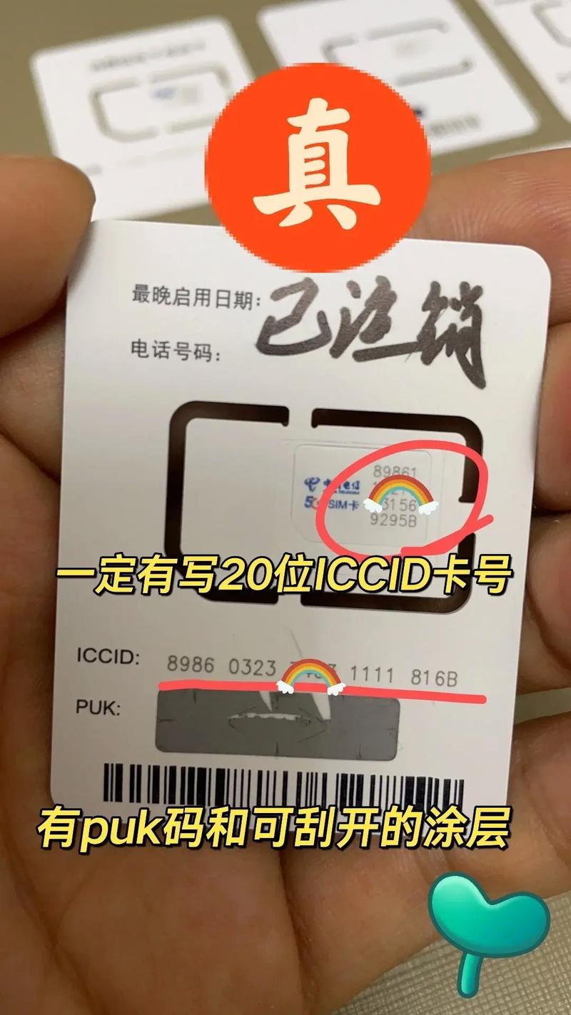 卡盟好吗,盈利模式解析与风险防范探讨