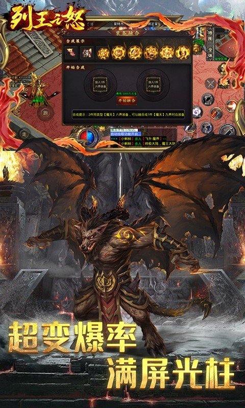 列王之怒官方版