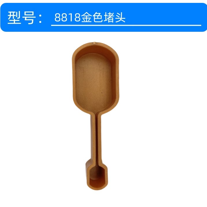 太太晾衣架650760配件：好恋伊封口配件，拯救你的晾衣架小烦恼！