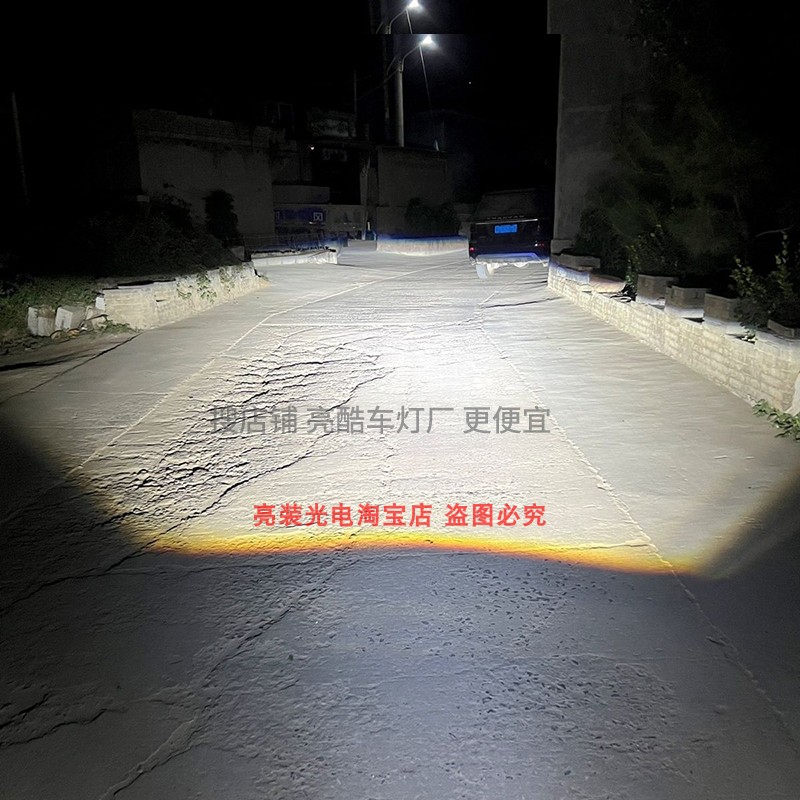 150W激光灯华日H1电动车大灯，照亮黑夜，安全出行新选择✨