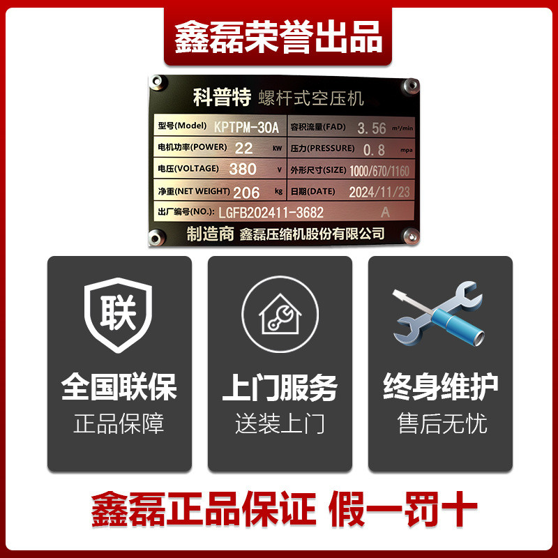 德力西空压机真香警告！工业级螺杆气泵15/22/37kw实测太牛了！这波不冲亏麻了