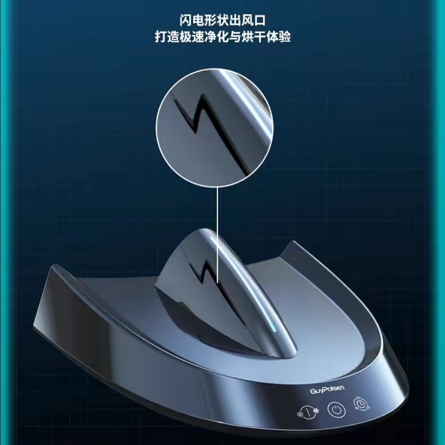 摩托车头盔救星！Oneway智能烘干器真香预警！除湿杀菌太绝了