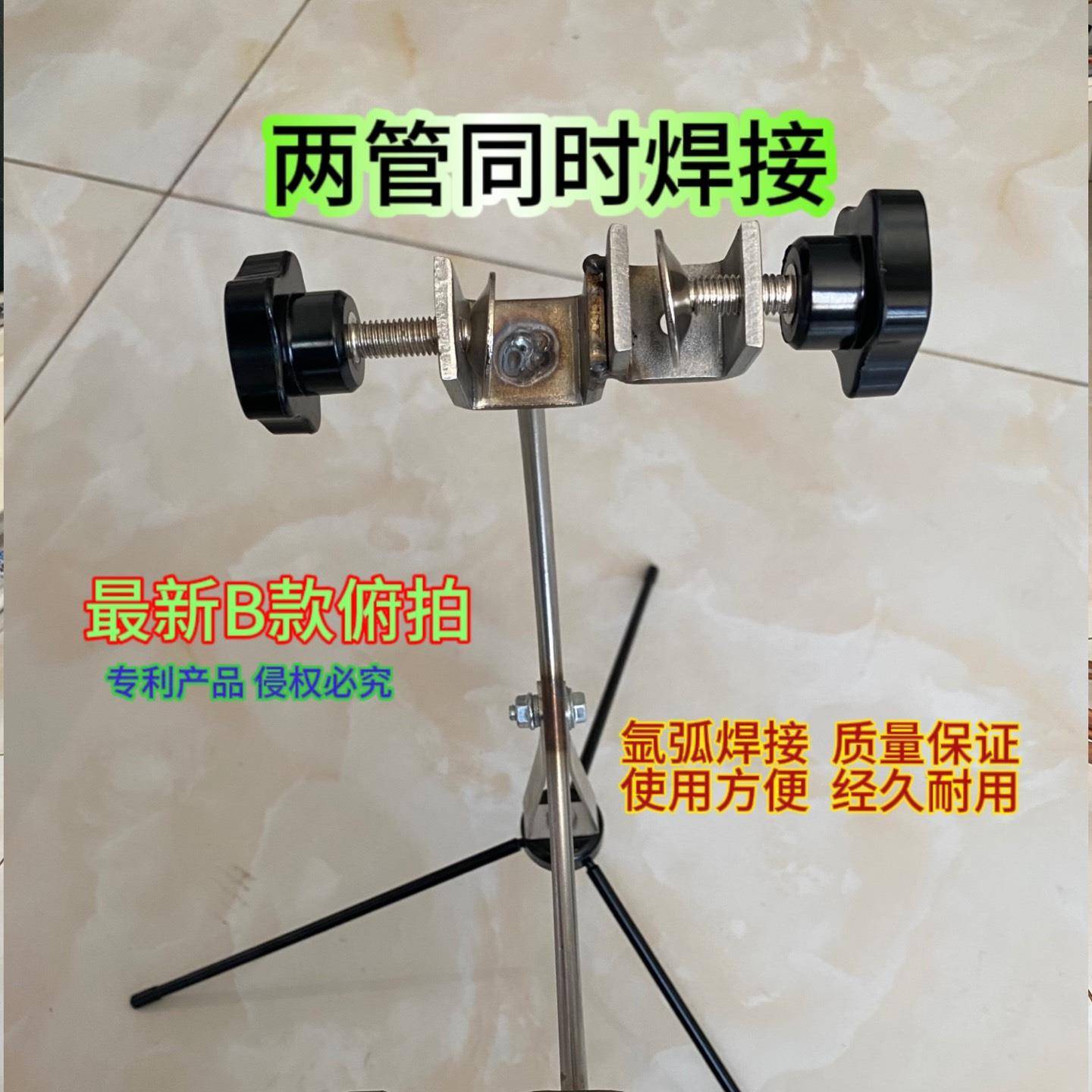 新款空调铜管焊接固定器：防烫防抖水钻打孔神器，空调外机夹子工必备！