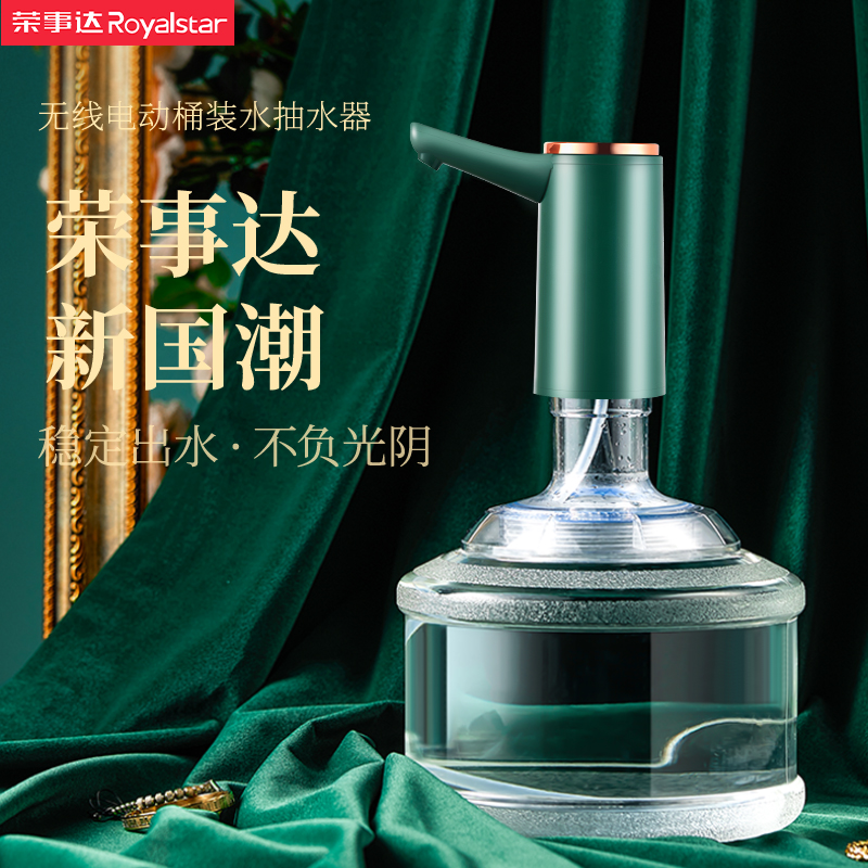 加高管大流量静音桶装水抽水器：解决饮水机加水烦恼的秘密武器！