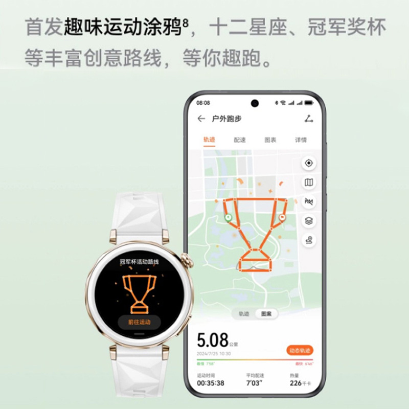 手表控必看！这块智能手表将是你时间管理的秘密武器