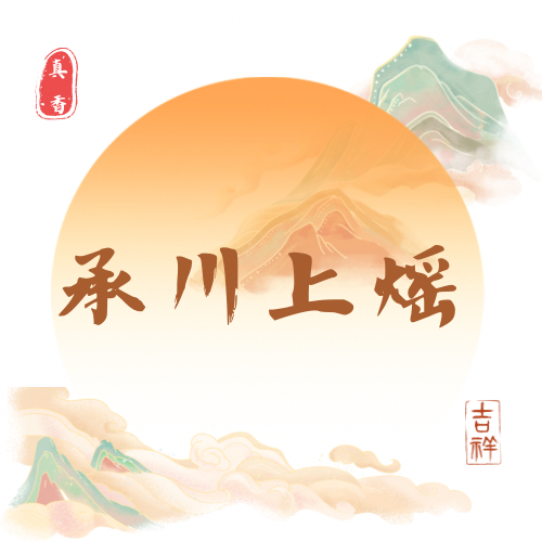 风后岭催芽机真香预警！新手也能轻松种菜？这波不冲亏麻了