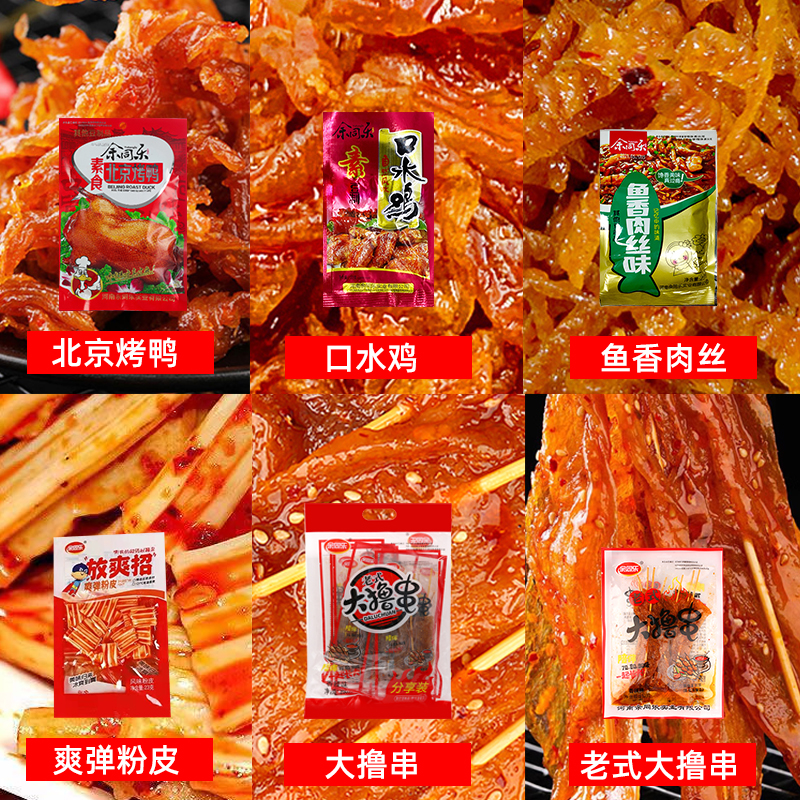 《双城之战》小时候你猜它叫什么名字？