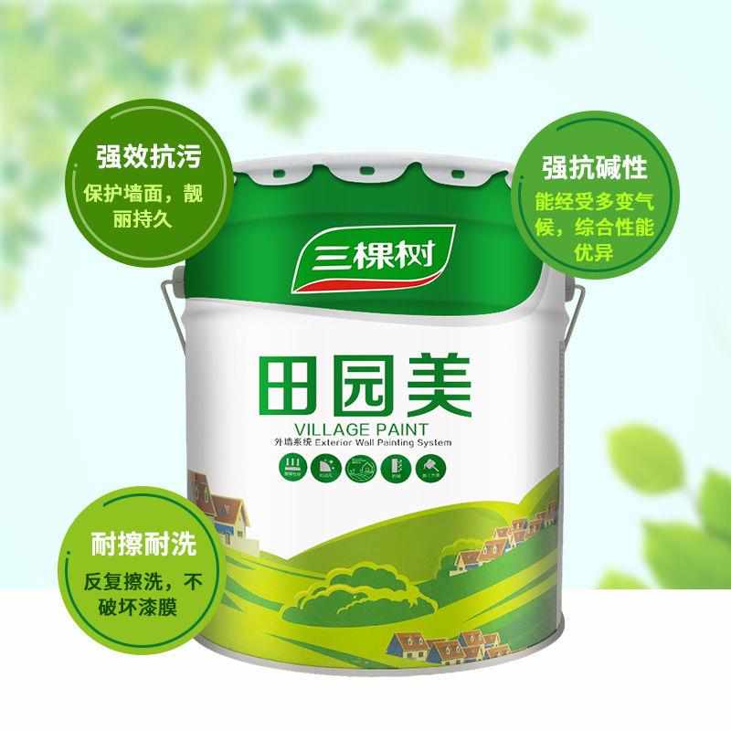 三棵树外墙乳胶漆：刷新家居颜值，守护墙面持久如新