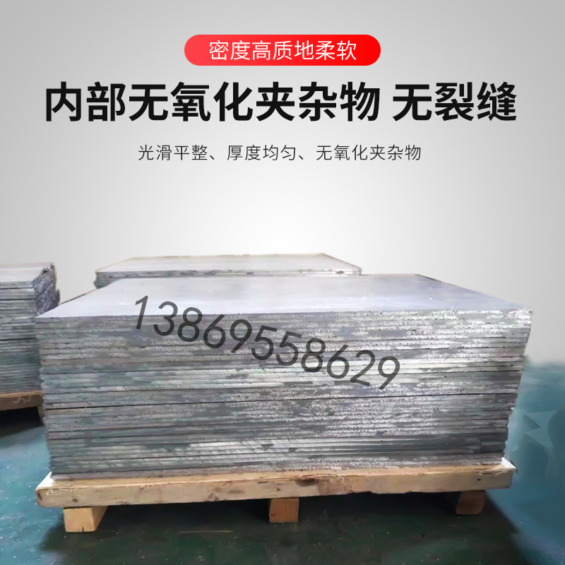 揭秘防辐射的秘密武器：0.1mm到0.5mm铅皮卷，0.2mm铅带，0.3mm定制尺寸防辐射铅板，你真的了解吗？