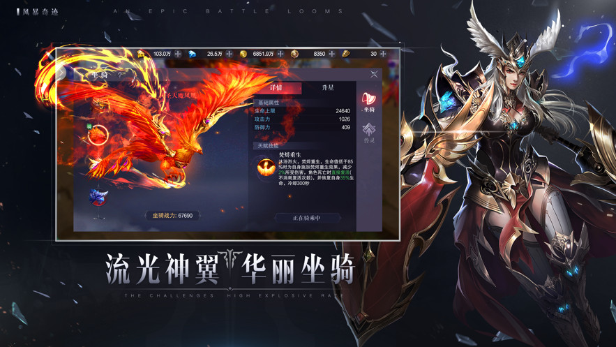 Mu战士之路6.0