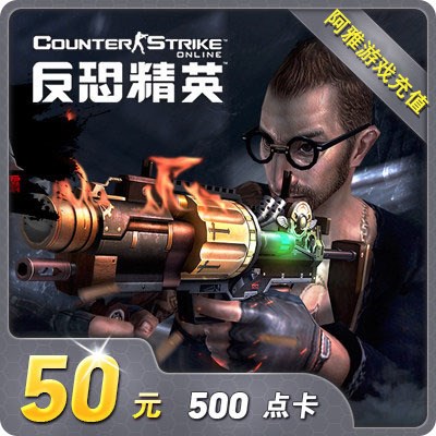 50元500点！自由篮球点卡真香预警！这波不冲亏麻了