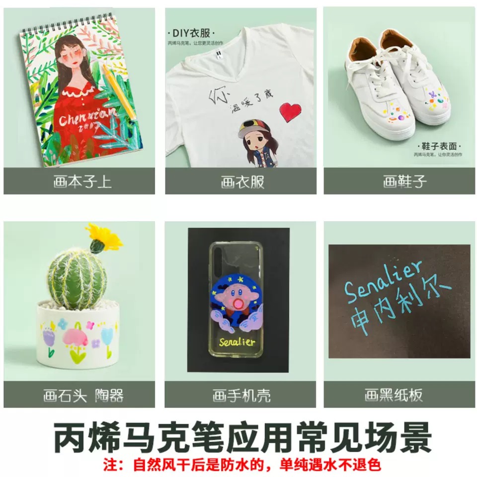 触碰艺术：防水手绘DIY画鞋丙烯马克笔，开启创意新世界✨