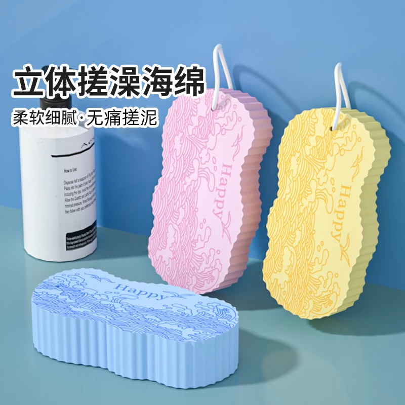 搓澡海绵神器：宝宝大人通用，无痛搓泥洗澡巾，全家人的洗澡救星！