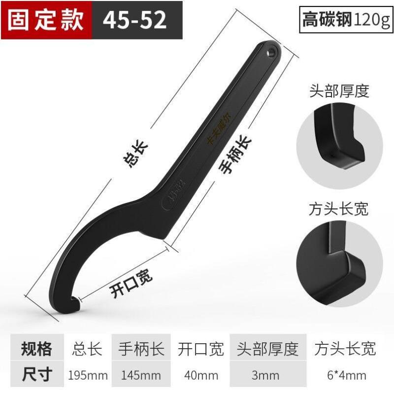 卡夫威尔月牙扳手：解锁机械维修新姿势，轻松搞定水表固定与摩托减震器调节