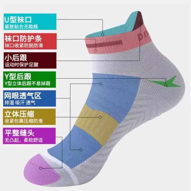 马拉松专业跑步袜子：女士短袜春夏季必备，纯棉防臭毛巾底羽毛球防滑神器！‍♀️✨