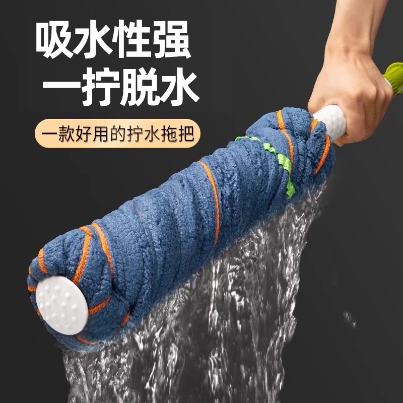 实拍冲钻木杆水拖把棉墩布，清洁神器，轻松搞定家务难题！✨