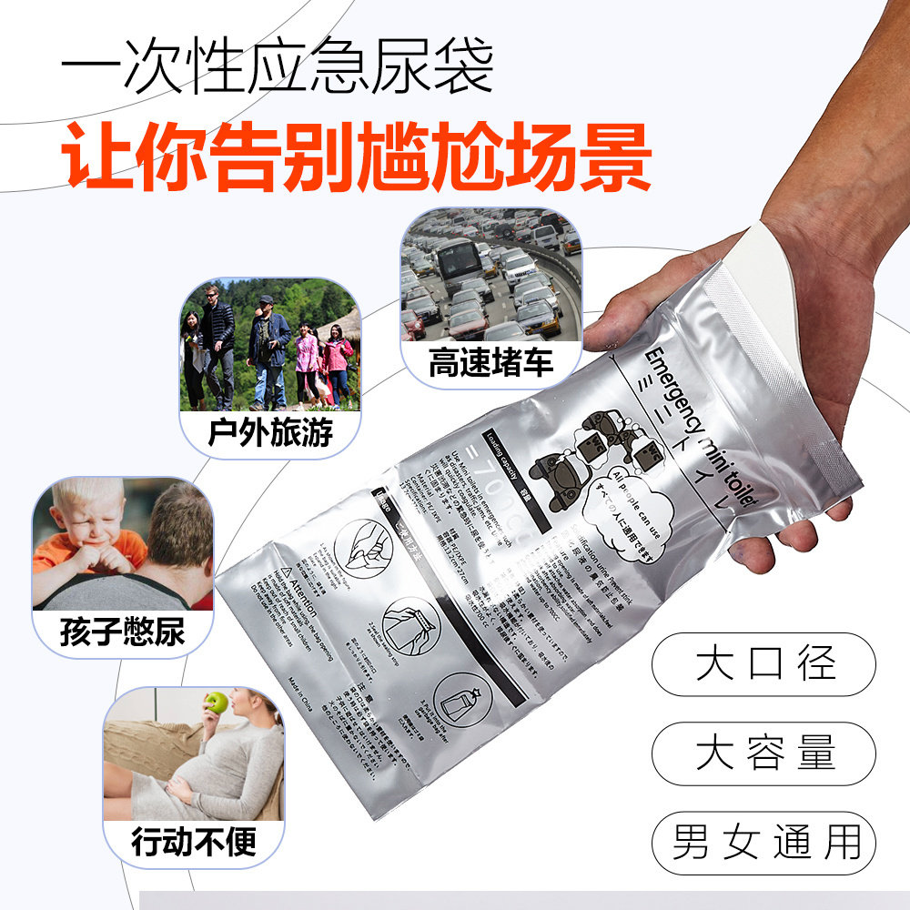 选择合适的防漏尿神器，你需要知道哪些关键信息？