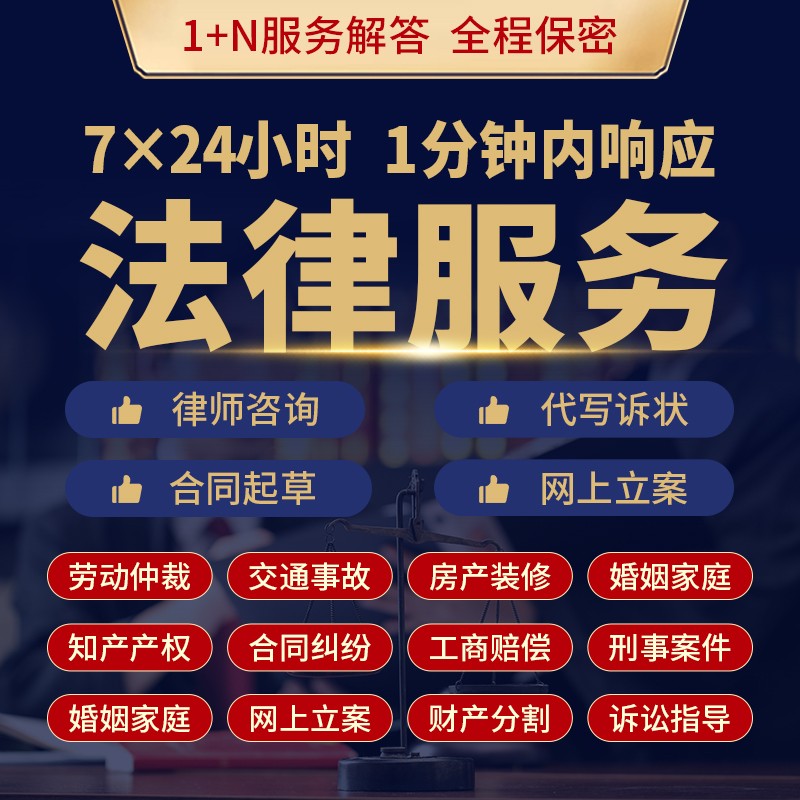 法律服务新体验：青海海南藏族律师专业团队，守护正义的使者