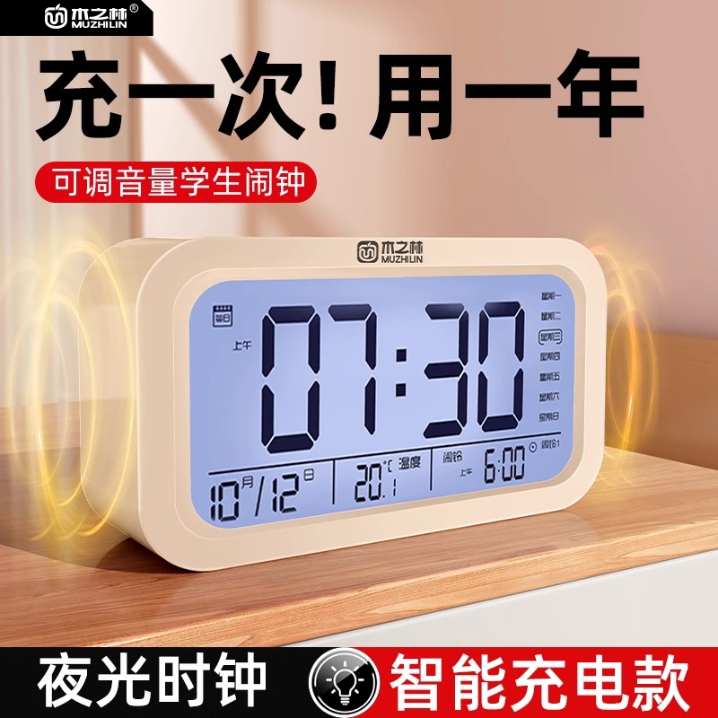 网球比赛必备神器！LED秒计时牌计时器，篮球场上的时间掌控者！
