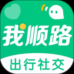 我顺路2.8.1
