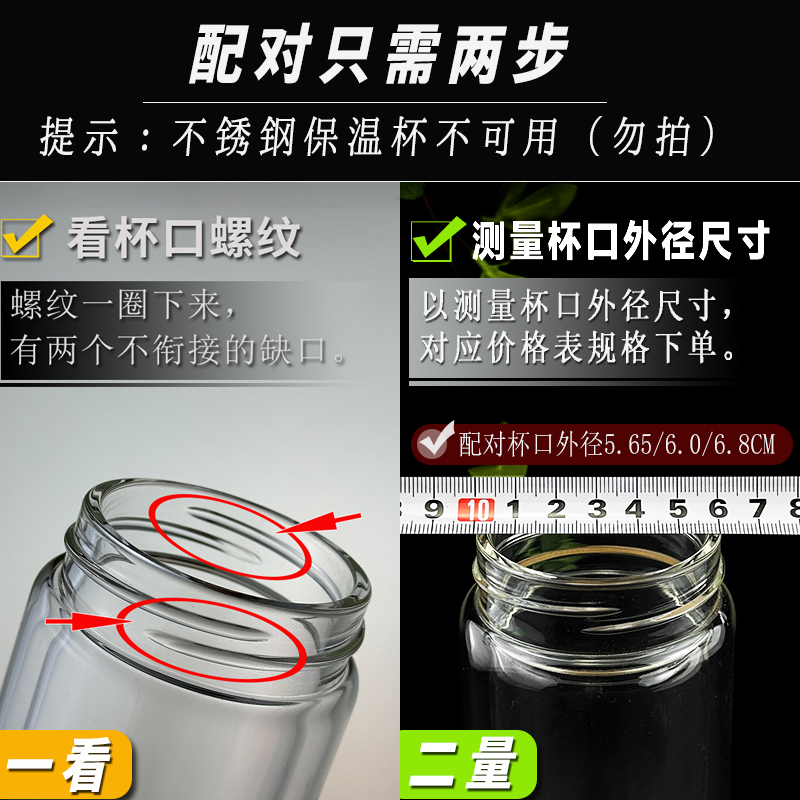 单卖全钢一体成形304不锈钢杯盖：揭秘泡茶神器的秘密，你值得拥有！