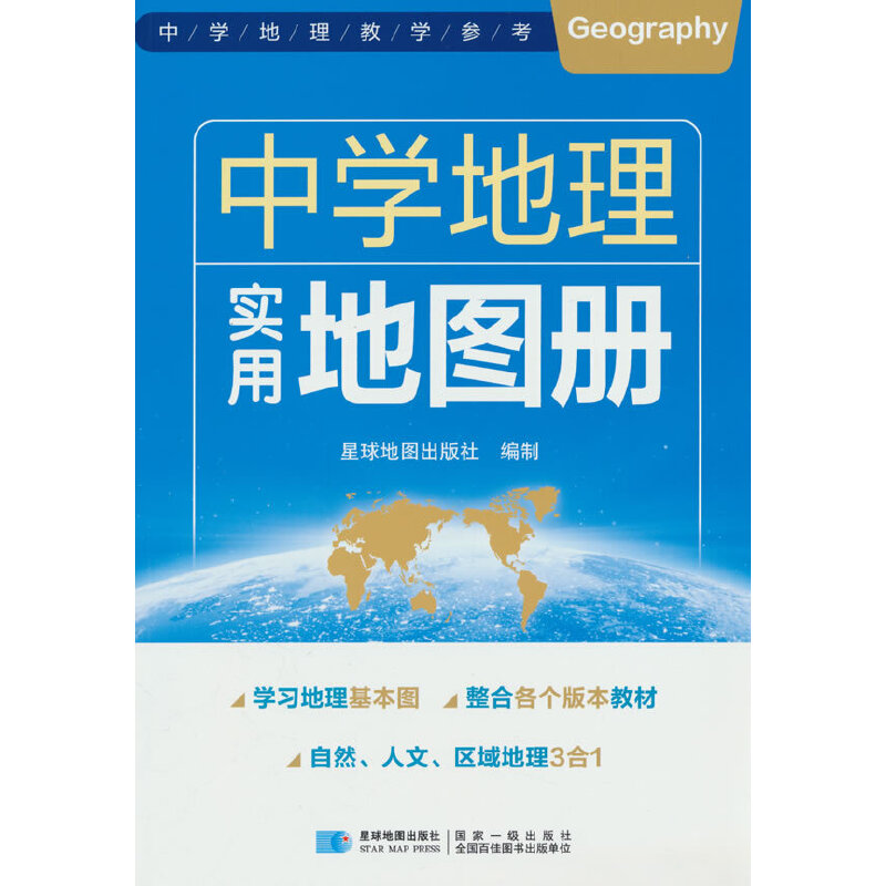 世纪佳缘网登录秘籍：单身汪们的爱情地图，你get了吗？