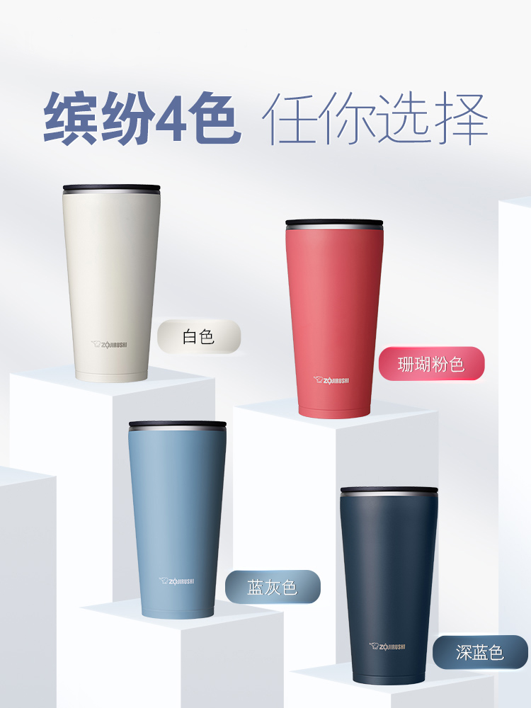 日本象印保温杯SX-FSE45/FA45/JA40：办公室里的保温神器，泡茶咖啡的最佳拍档！