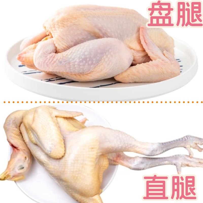 冷冻新鲜三黄鸡，江浙沪皖包邮，美味不容错过！