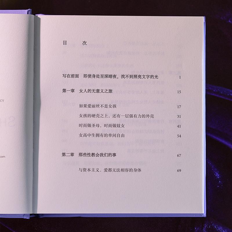 新华文轩《青春手记》：波伏瓦笔下的青春风暴，你准备好了吗？