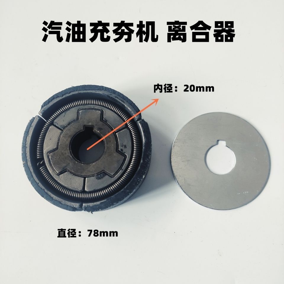 罗宾汽油机EH12离合器冲击夯：施工神器，轻松搞定硬地面！