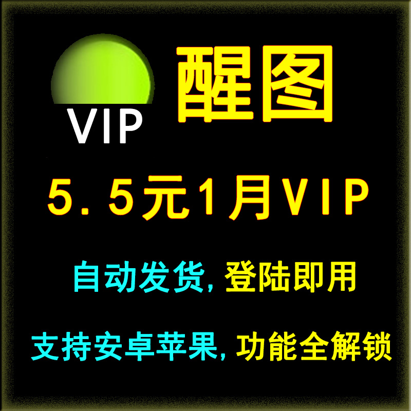 杭州烂苹果乐园VIP年卡，一年四季玩不停！