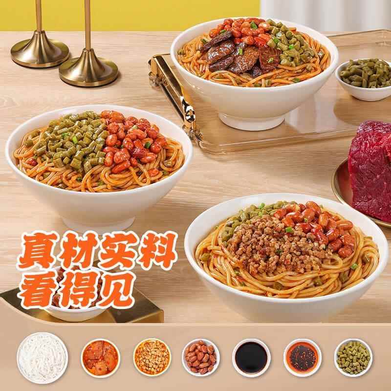 农耕记衡阳卤粉 vs 江西米粉：湖南与江西的早餐对决，谁才是宵夜王者？