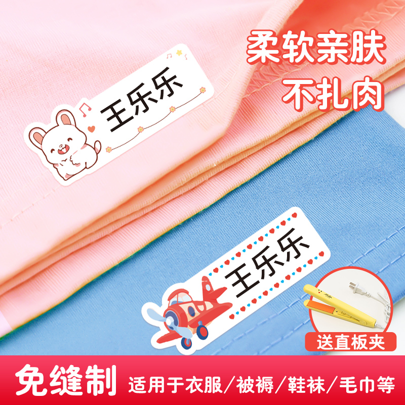 如何给童装店起一个高级大气的名字？