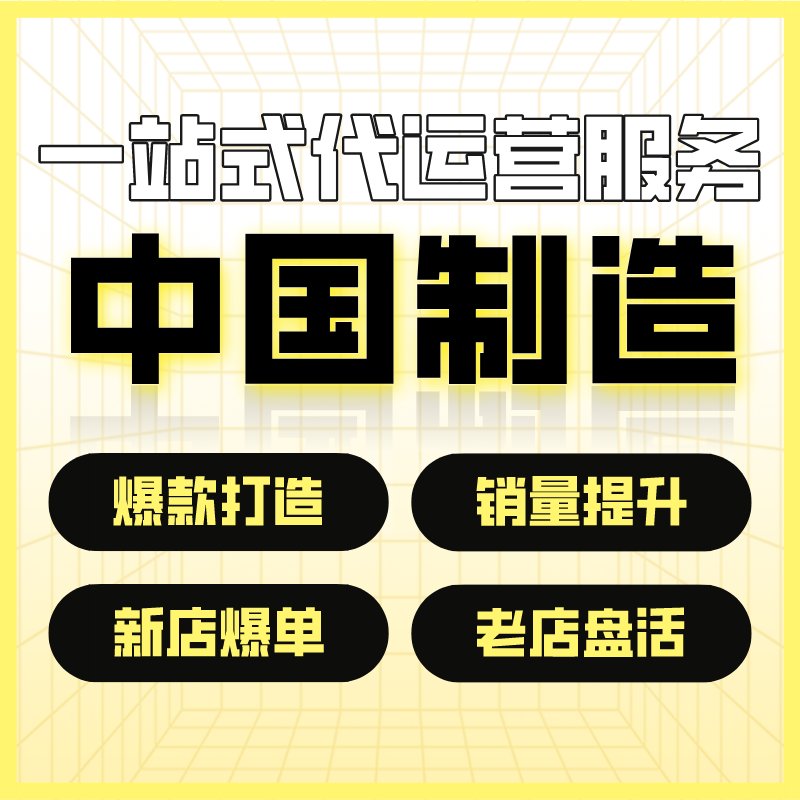 Alibaba Group国际平台：宝藏跨境电商神器，搞钱必看！