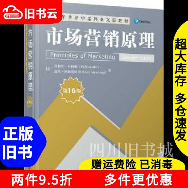 夹江二手市场：揭秘隐藏的宝藏地，让你买出幸福感！
