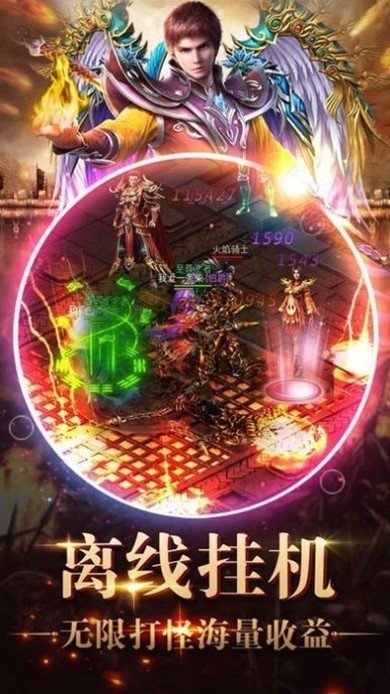 叮叮猫透视特戒变态传奇